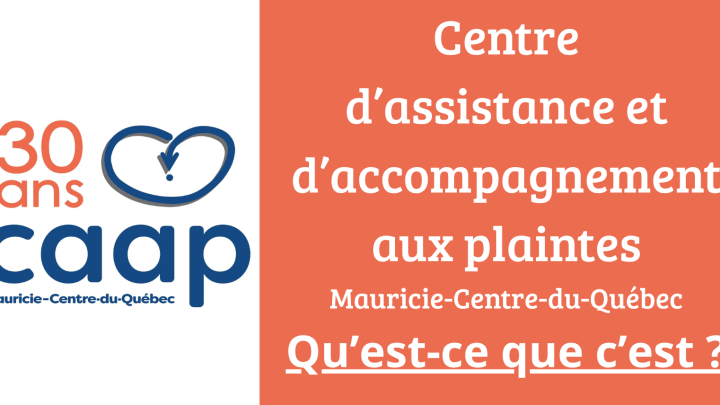 Le Centre d'accompagnement et d'assistance aux plaintes | Qu'est-ce que c'est ?